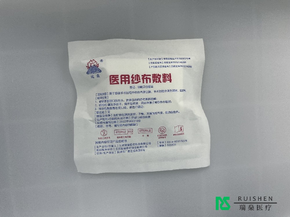 你真的了解紗布嗎？這里全是干貨！——針對(duì)不同客戶需求的紗布選擇指南