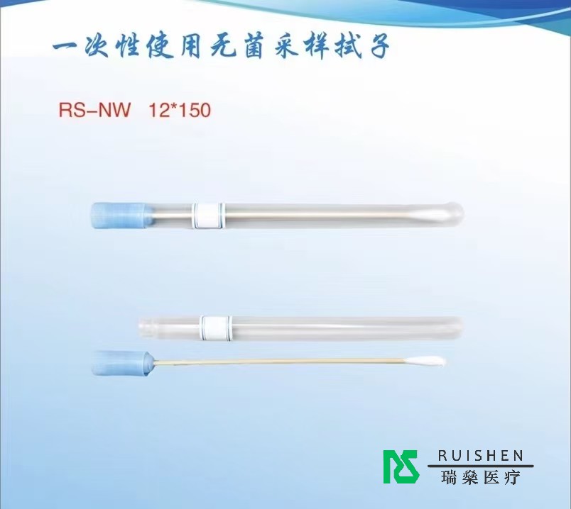 揭開(kāi)一次性使用無(wú)菌采樣拭子的神秘面紗，全是你想知道的！