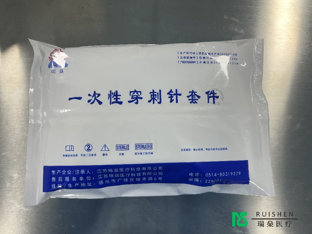 醫(yī)療一次性穿刺針套件：品質(zhì)和便捷為啥這么重要？