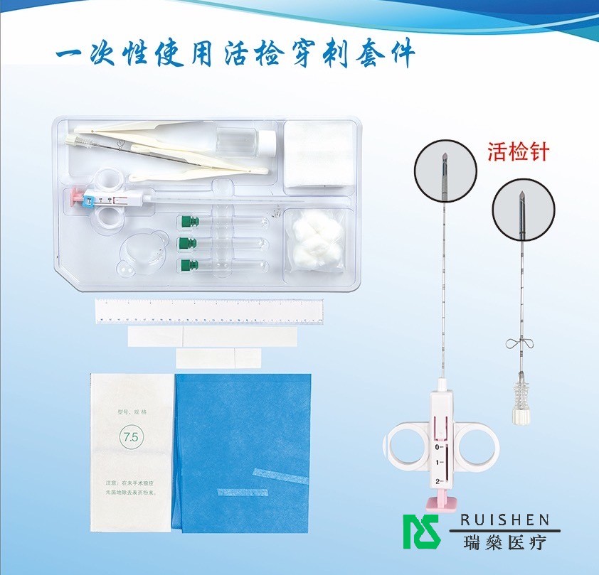 活檢穿刺針套件：醫(yī)生們的首選，方便又安全